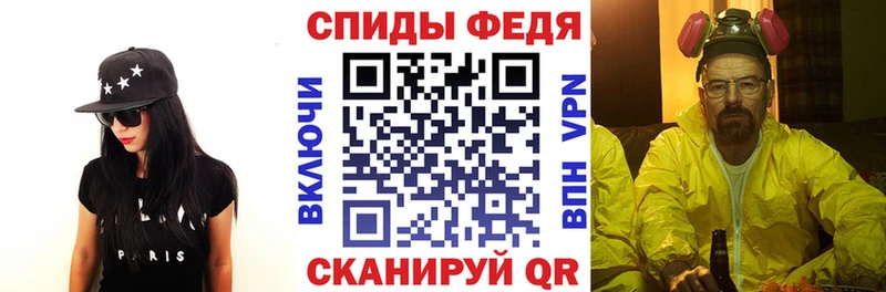 Amphetamine Розовый  Лесозаводск 