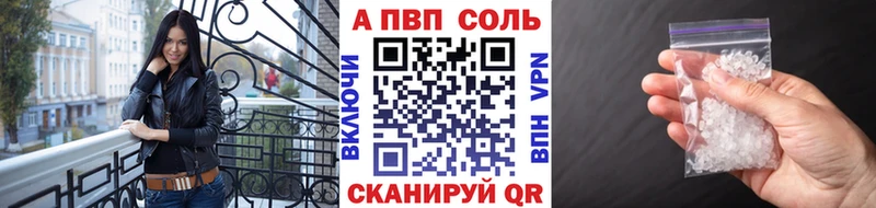 A PVP VHQ  где продают   Лесозаводск 