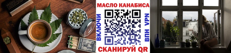 Еда ТГК марихуана  Лесозаводск 