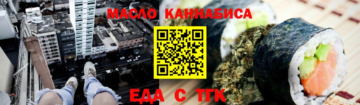 Canna-Cookies конопля Лесозаводск