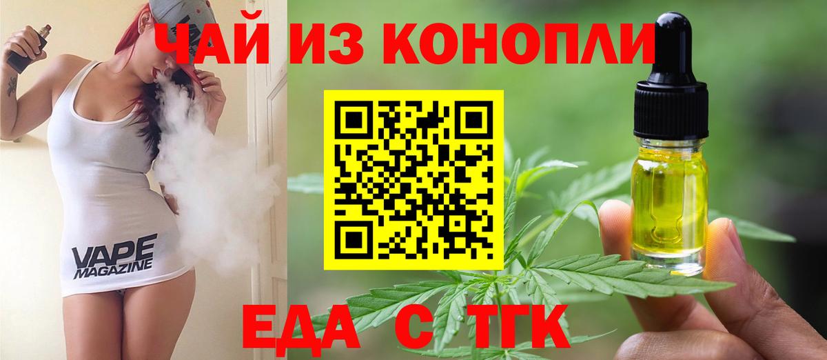 Лесозаводск  Canna-Cookies марихуана  Вход с VPN 