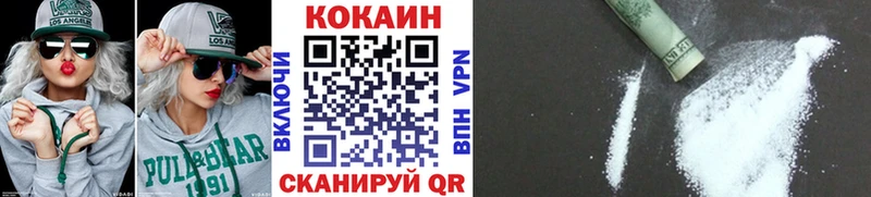 COCAIN 98%  Лесозаводск 
