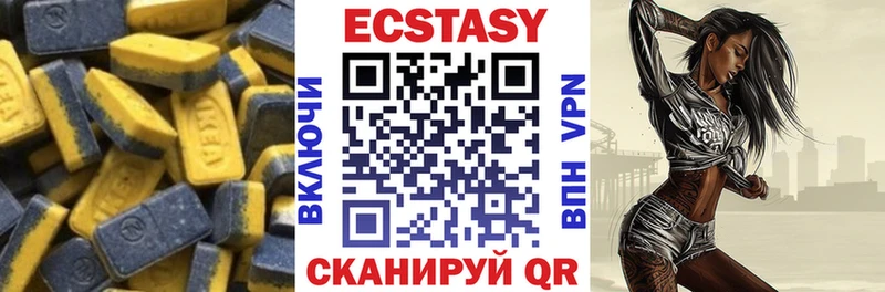Экстази XTC  как найти закладки  Лесозаводск 