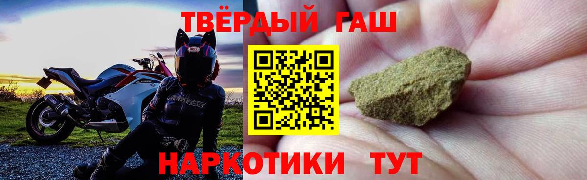 Гашиш Cannabis Лесозаводск