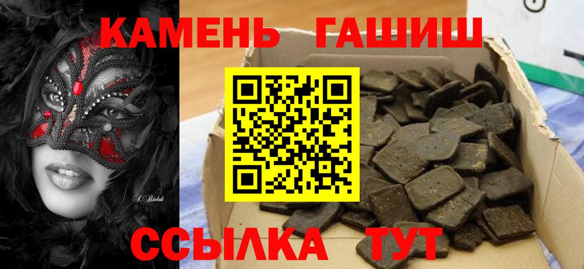 магазин  наркотиков  ГАШИШ Cannabis  Вход с VPN  Лесозаводск  Гашиш AMNESIA HAZE 