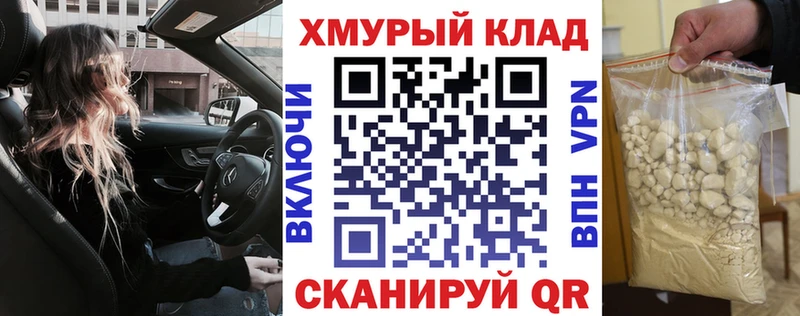 ГЕРОИН VHQ Лесозаводск