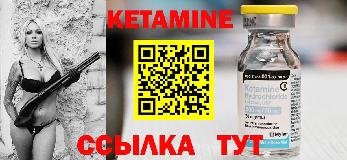 Лесозаводск  OMG ссылка  Вход с VPN  Кетамин VHQ  Кетамин VHQ 