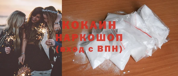 мдма Ладушкин