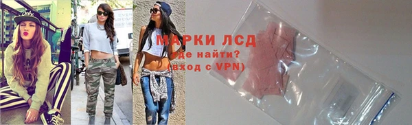 мдма Ладушкин
