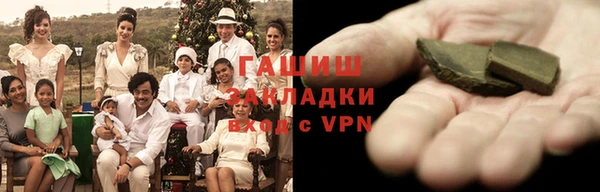 стафф Лагань