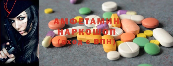 мдма Ладушкин