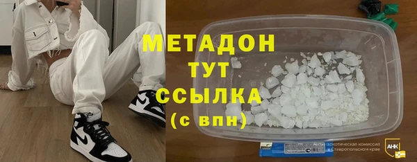 мдма Ладушкин