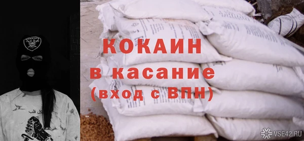 мяу мяу кристалл Кулебаки