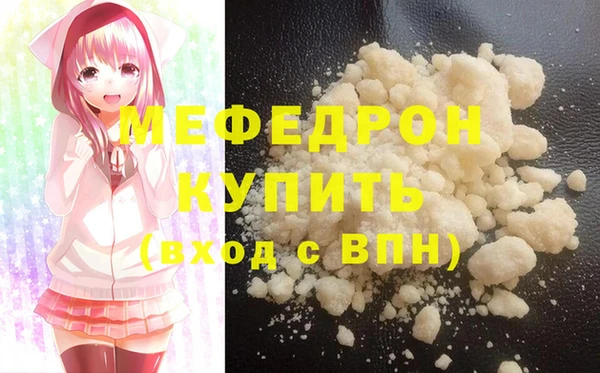 стафф Магадан