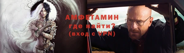 стафф Куйбышев