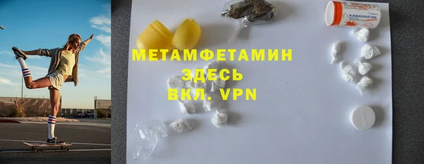 стафф Лагань