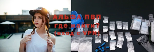 стафф Лагань