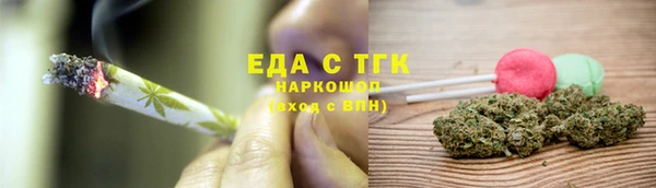стафф Лагань