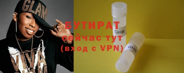 стафф Лагань