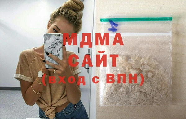 стафф Лагань