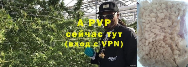 мяу мяу кристалл Кулебаки