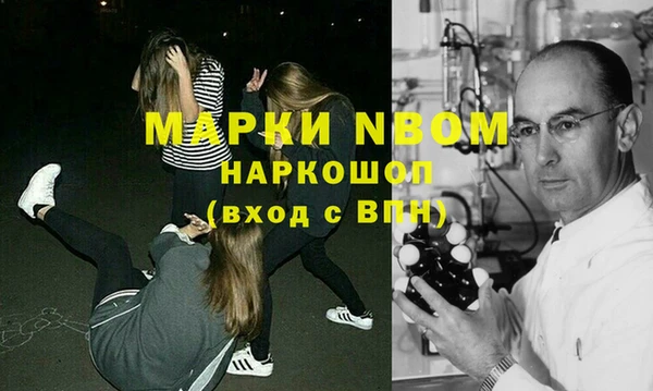 стафф Лагань
