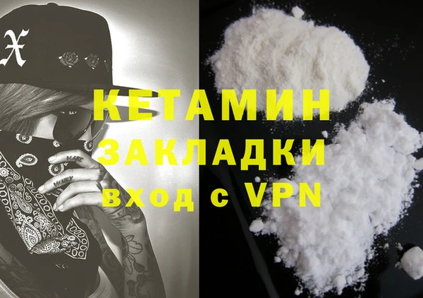 мефедрон мука Лихославль