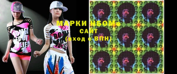 мдма Ладушкин