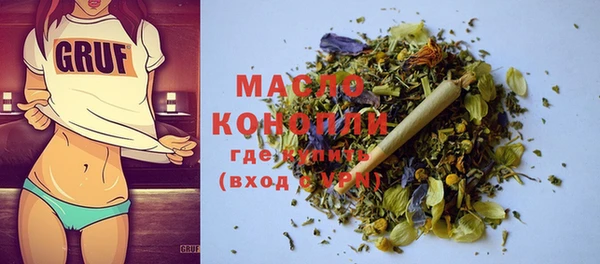 мефедрон мука Лихославль