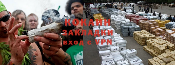 мефедрон мука Лихославль
