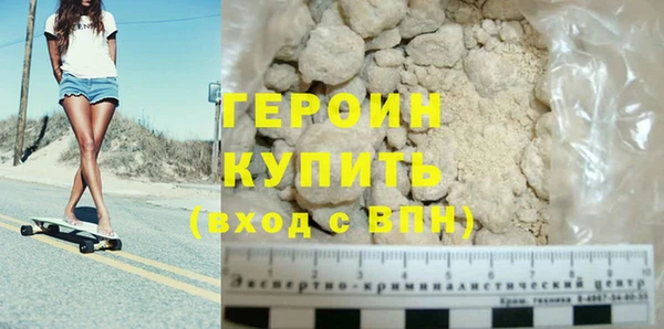 стафф Лагань