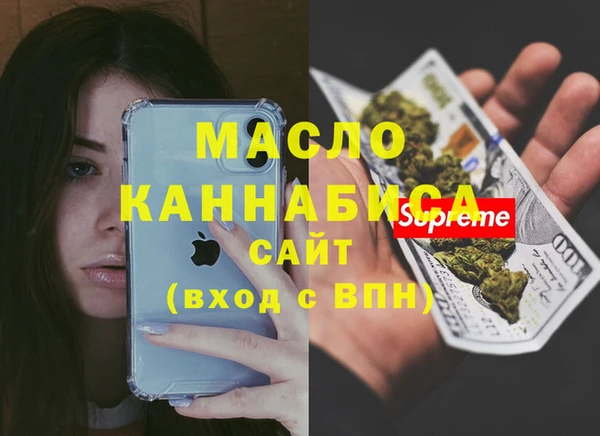 мдма Ладушкин