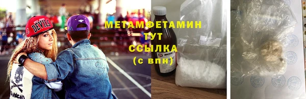 стафф Лагань