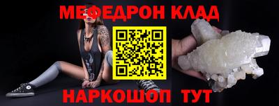 ALPHA-PVP Кингисепп
