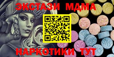 марки lsd Кимры