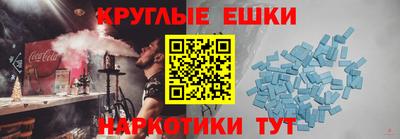 ALPHA-PVP Кингисепп