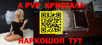 ALPHA-PVP Кингисепп