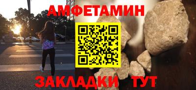 ALPHA-PVP Кингисепп