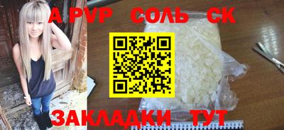 марки lsd Кимры