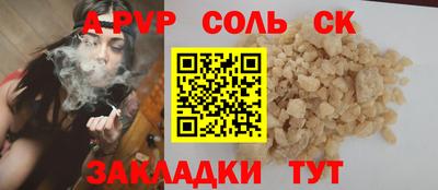 spice Кинель