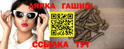 марки lsd Кимры