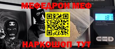 spice Кинель