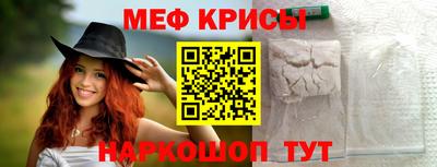 spice Кинель