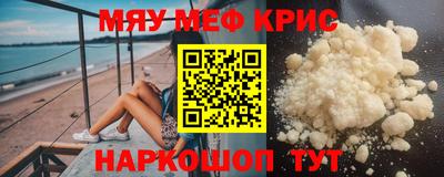ALPHA-PVP Кингисепп