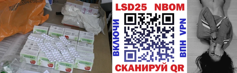 ссылка на мегу ссылка  Лесозаводск  Лсд 25 экстази кислота 