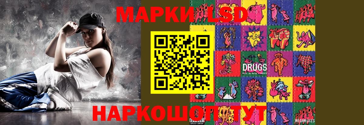 А ПВП Лесозаводск