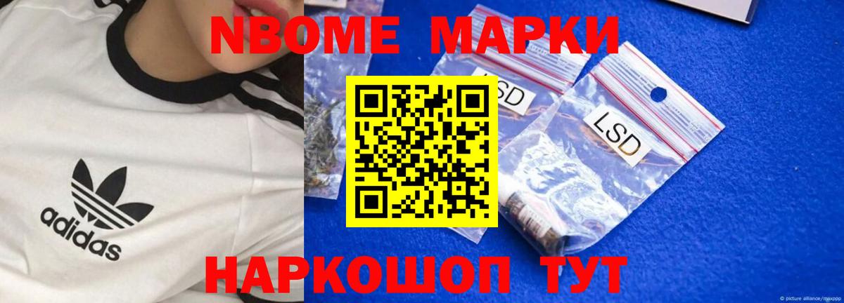 ЛСД экстази ecstasy Лесозаводск
