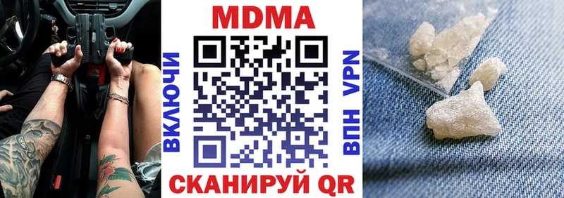 MDMA VHQ  купить наркотики сайты  Лесозаводск 