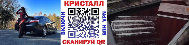 магазин продажи   Лесозаводск  МЕТАМФЕТАМИН Methamphetamine 