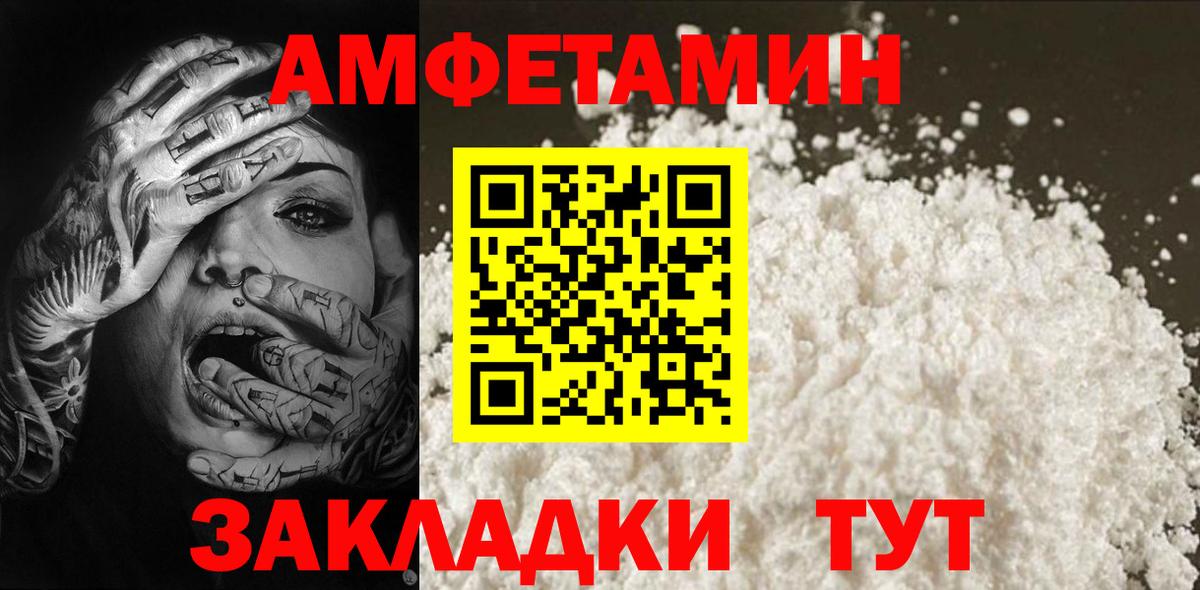 МЕТАМФЕТАМИН Methamphetamine  МЕТАМФЕТАМИН Methamphetamine  МЕТАМФЕТАМИН  Вход с VPN  Лесозаводск 